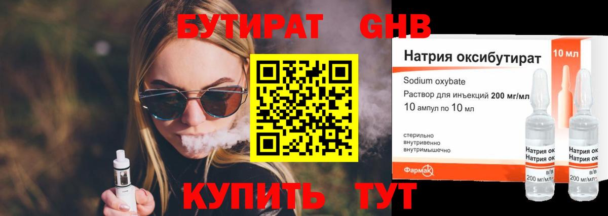 Тула  Вход с VPN  Марихуана  Cocaine  МЕТАМФЕТАМИН  Мефедрон  ГАШИШ  Меф   APVP СОЛЬ  