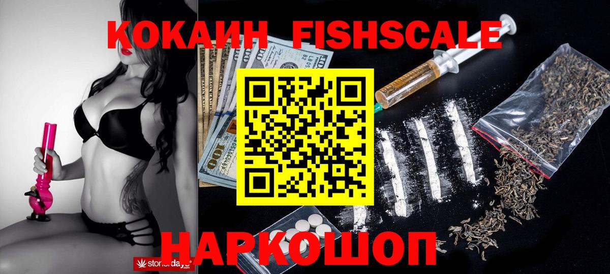 Cocaine VHQ Тула