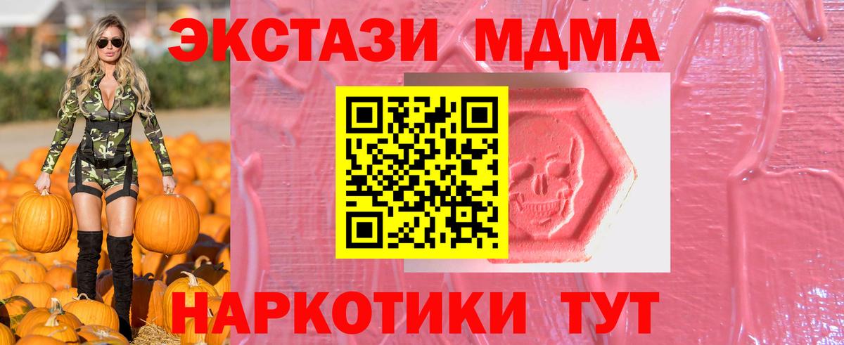 ГАШ Тула