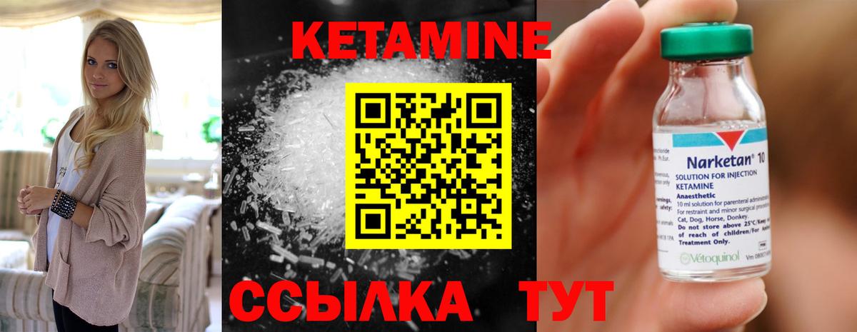 Тула    ССЫЛКА  Вход с VPN  Кетамин VHQ 