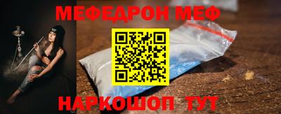 а пвп мука Можайск