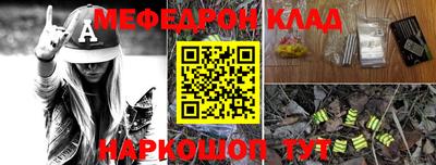 шишки Можга