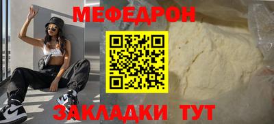 а пвп мука Можайск