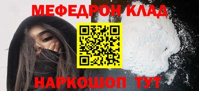 крисы Моздок