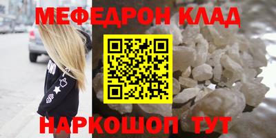 крисы Моздок
