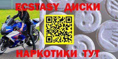крисы Моздок