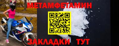 а пвп мука Можайск