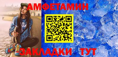 а пвп мука Можайск