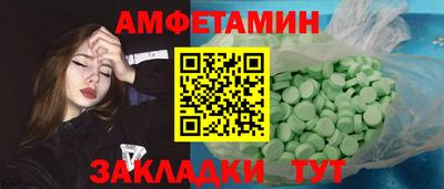 а пвп мука Можайск