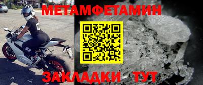 шишки Можга