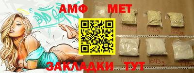 а пвп мука Можайск