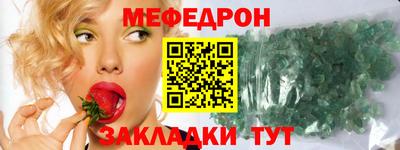 крисы Моздок