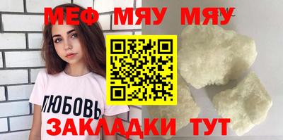 крисы Моздок