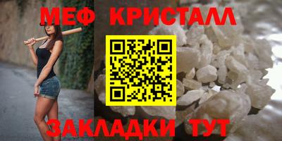 крисы Моздок