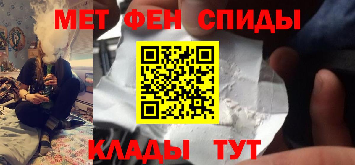 Метамфетамин Methamphetamine Тула