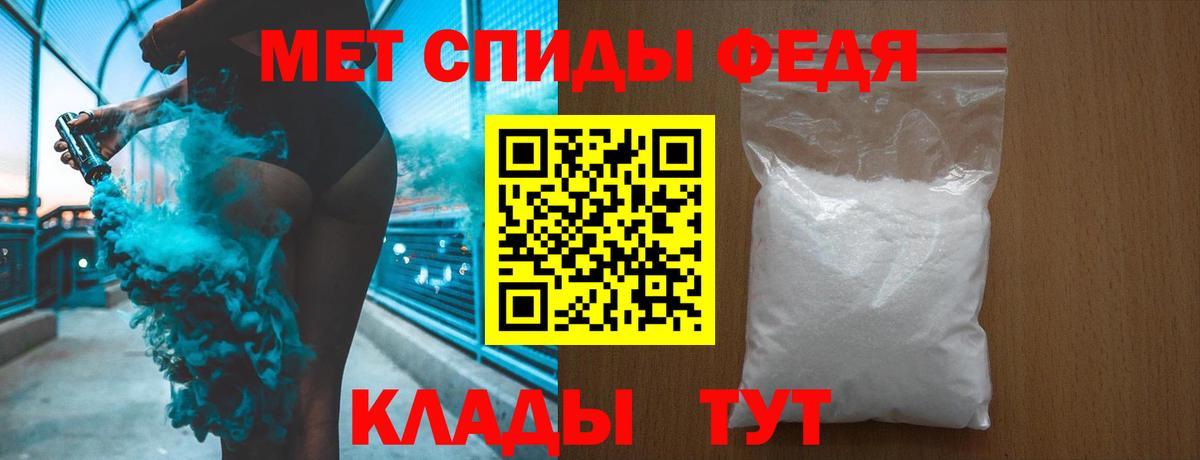 Тула  МЕТАМФЕТАМИН  Вход с VPN  Метамфетамин Methamphetamine 