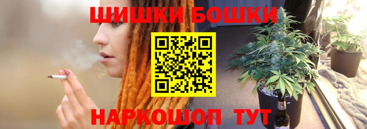 Бошки марихуана White Widow Тула