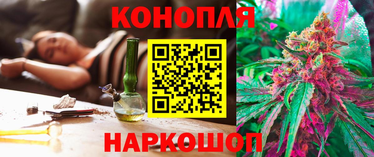 Бошки Шишки Amnesia  Вход с VPN  Тула  МАРИХУАНА LSD WEED  Марихуана гибрид  Бошки марихуана VHQ 